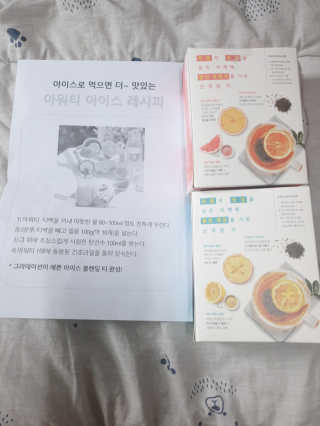(주)쟈뎅 [쟈뎅] 아워티 — 4.5점을 준 리뷰어가 2019년 8월 올린 사용 사진