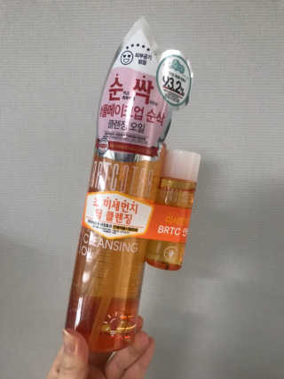 비알티씨 안티폴루션 풀메이크업 클렌징 오일 — 5점을 준 리뷰어가 2019년 3월 올린 사용 사진