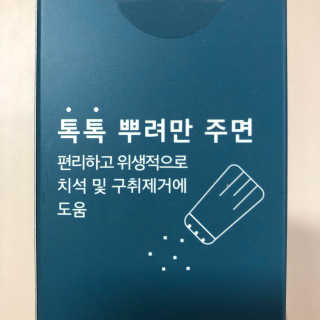 핏펫 플라고 — 5점을 준 리뷰어가 2019년 12월 올린 사용 사진