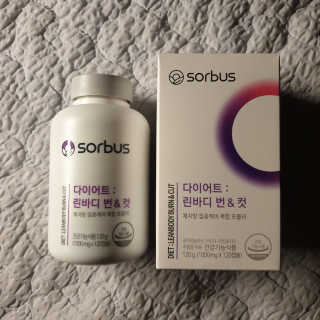소버스 다이어트 린바디 번앤컷 — 4.5점을 준 리뷰어가 2019년 10월 올린 사용 사진