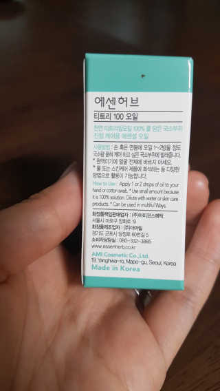 다홍시동님이 올린 리뷰 사진 2