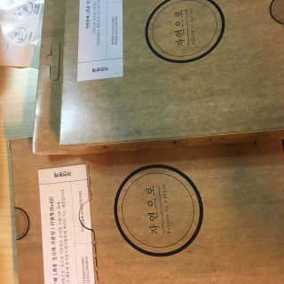 HyunKyeongKang님이 올린 리뷰 사진 1