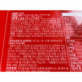 내사랑토토님이 올린 리뷰 사진 3