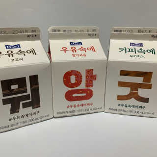 unmeour님이 올린 리뷰 사진 3