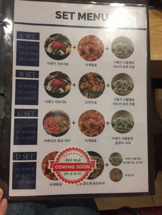[미스터시래기]이베리코 콤보 샤브샤브+꼬막무침세트 — 4.5점을 준 리뷰어가 2019년 2월 올린 사용 사진