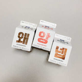 annaa님이 올린 리뷰 사진 1