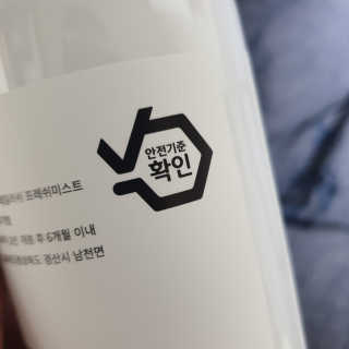 ˎ₍•ʚ•₎ˏ님이 올린 리뷰 사진 3