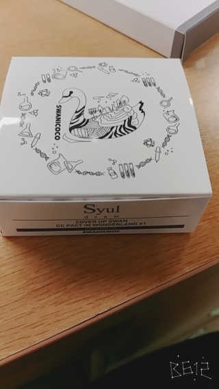 (주)스와니코코 백조쿠션E 원더 핏 에디션(21호) — 5점을 준 리뷰어가 2017년 11월 올린 사용 사진