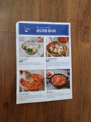 쀼님이 올린 리뷰 사진 3