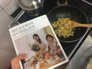 건방진맘님이 올린 리뷰 사진 2