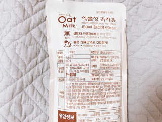 순오트밀크, soon oat milk — 3.67점을 준 리뷰어가 2018년 8월 올린 사용 사진