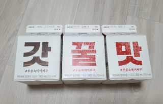 [매일유업] 우유속에 어쩌구_7개 모바일쿠폰 — 5점을 준 리뷰어가 2019년 6월 올린 사용 사진