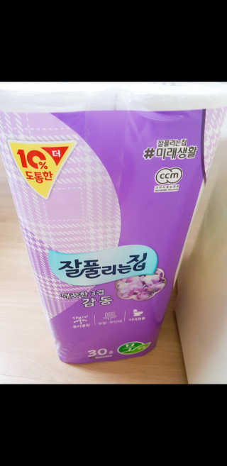 엘카몬님이 올린 리뷰 사진 1