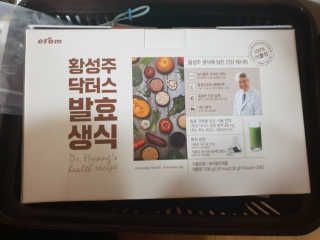 조경쟁이님이 올린 리뷰 사진 2