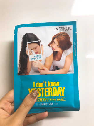 맞팔thankscoco님이 올린 리뷰 사진 1