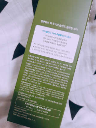 arim님이 올린 리뷰 사진 3