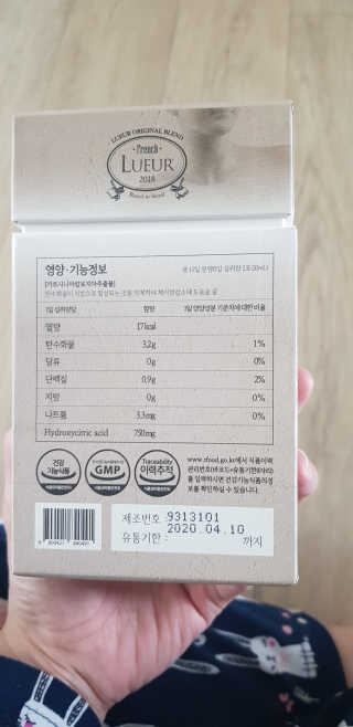 [하우투잇] 뤼에르 쿠르브 블랙 10ml x 30포 총 300ml — 5점을 준 리뷰어가 2020년 3월 올린 사용 사진