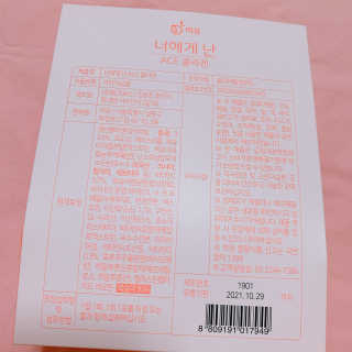 블루베리소다님이 올린 리뷰 사진 3