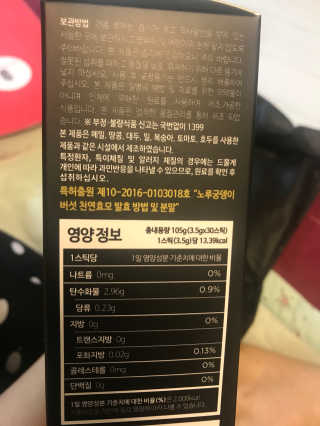 실뵤링님이 올린 리뷰 사진 4