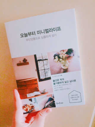 이미연님이 올린 리뷰 사진 1