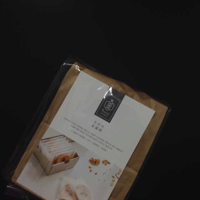 수라병 땅콩 리뷰 사진