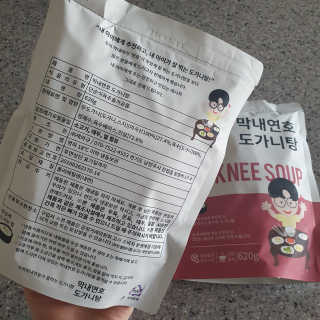 뽀잉님이 올린 리뷰 사진 4