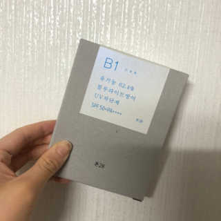 PosWnd님이 올린 리뷰 사진 3