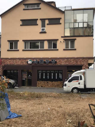 웅히릿맘님이 올린 리뷰 사진 1
