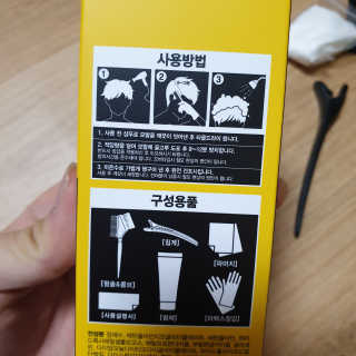 다슈코리아 다슈 포 맨 프리미엄 울트라 본드 젤 다운펌 — 5점을 준 리뷰어가 2019년 1월 올린 사용 사진