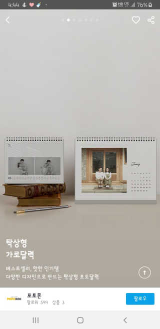 타토님이 올린 리뷰 사진 2