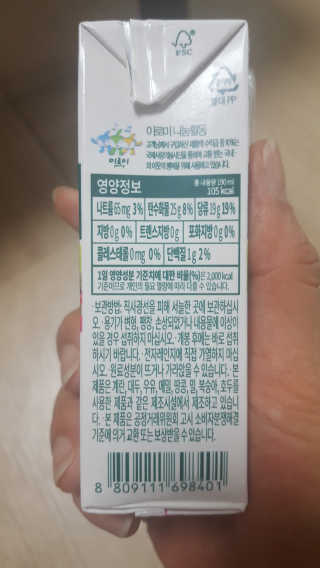 이롬 황성주의 과채습관 1일 야채 과일 주스 랜덤 세트 — 5점을 준 리뷰어가 2018년 7월 올린 사용 사진