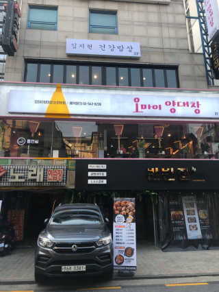 김민지님이 올린 리뷰 사진 2