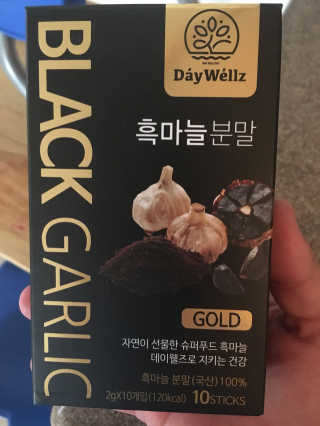 데이웰즈 흑마늘분말골드 — 5점을 준 리뷰어가 2017년 11월 올린 사용 사진