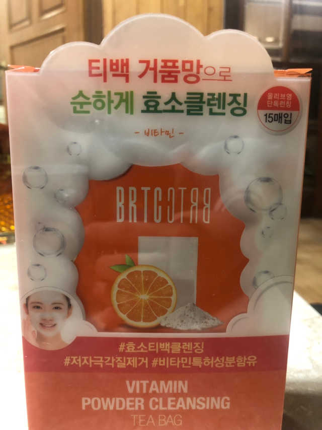 V10 파우더 클렌징 티백 2종 리뷰 사진