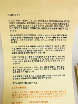 원더미정님이 올린 리뷰 사진 2