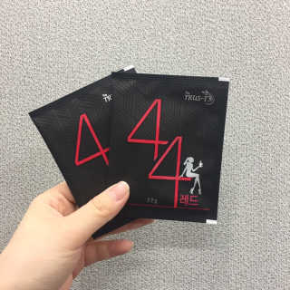 TRUS-T 트러스티44 TRUS-T 트러스티 44 다이어트 티백 — 2.5점을 준 리뷰어가 2019년 4월 올린 사용 사진