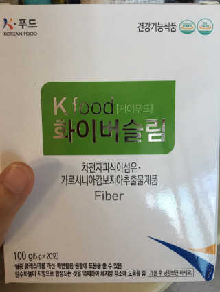 두루원 똥기사의 Kfood 화이버슬림 — 5점을 준 리뷰어가 2018년 7월 올린 사용 사진