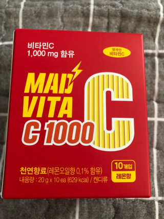 매드비타C 1000 — 5점을 준 리뷰어가 2019년 4월 올린 사용 사진