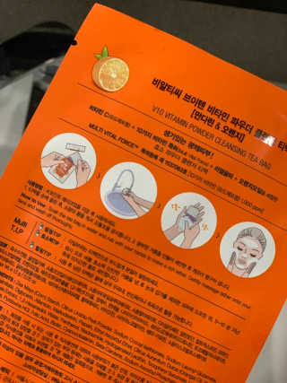 비알티씨 V10 파우더 클렌징 티백 2종 — 3.5점을 준 리뷰어가 2019년 2월 올린 사용 사진