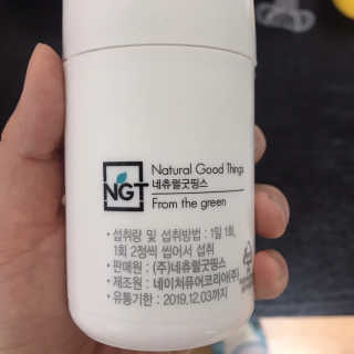 나니눔님이 올린 리뷰 사진 2