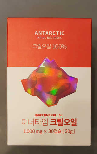 이너블릭 이너타임 크릴오일 — 5점을 준 리뷰어가 2019년 12월 올린 사용 사진