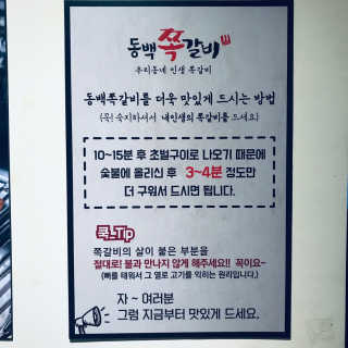 tastegood님이 올린 리뷰 사진 3