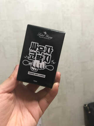 박한솔님이 올린 리뷰 사진 1