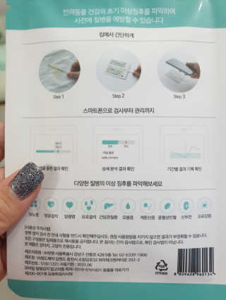 뽀야님이 올린 리뷰 사진 3