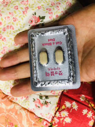 비타맘 컷앤블럭 식욕억제제 탄수화물차단제 칼로리컷팅제 HCA — 4점을 준 리뷰어가 2020년 2월 올린 사용 사진