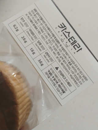 귀욤춉춉님이 올린 리뷰 사진 2