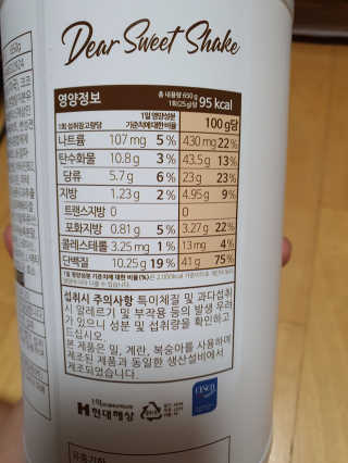 유우야님이 올린 리뷰 사진 4
