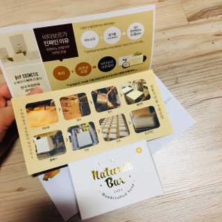 비타보르네츄럴바 VITAVOLU NATURAL BAR — 4.5점을 준 리뷰어가 2018년 9월 올린 사용 사진