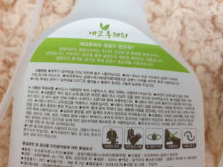 으나으나님이 올린 리뷰 사진 3