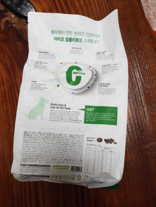 먹지못하는감님이 올린 리뷰 사진 2
